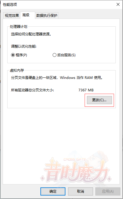 QQ图片20240407002111.png