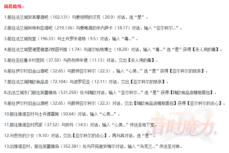 FC16A0E1E93B2E4EC7CC3AAB8EA471C4.png