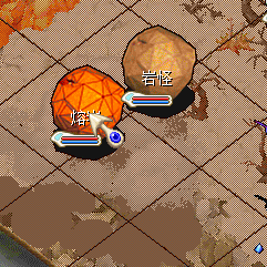 熔岩怪.png
