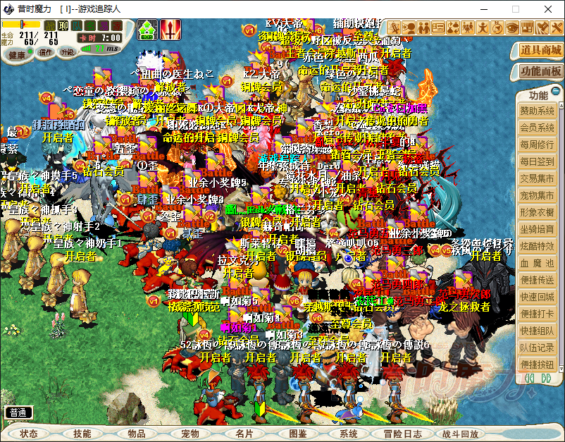 c9c8b4dc-7c3b-42d1-beea-0b276cbed3a2.png