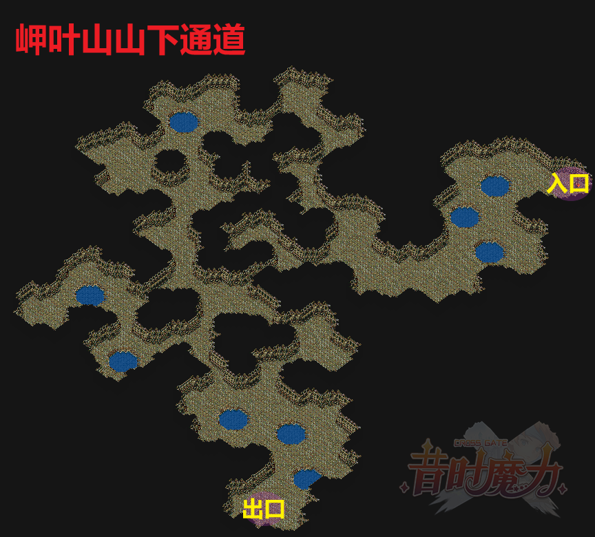 岬叶山山下通道1.png