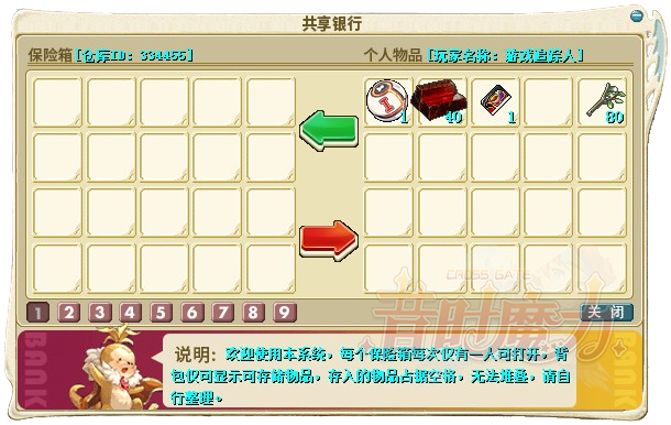 f4f2bc17-0dc8-4f64-ac37-74fd4fae21c4-removebg-preview (1).png