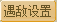 8bfaf3d5-f04c-4f5b-88b2-ca461b73ecb0.png