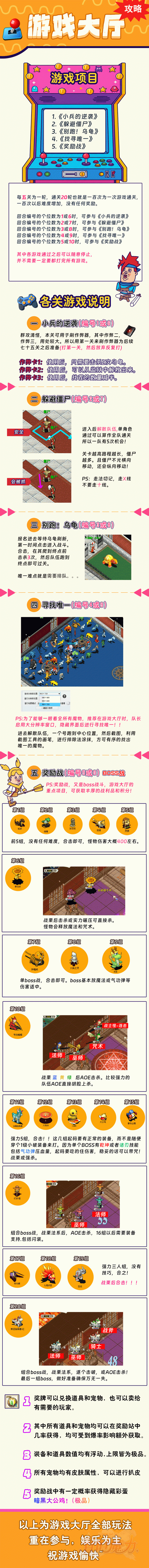 游戏大厅.gif