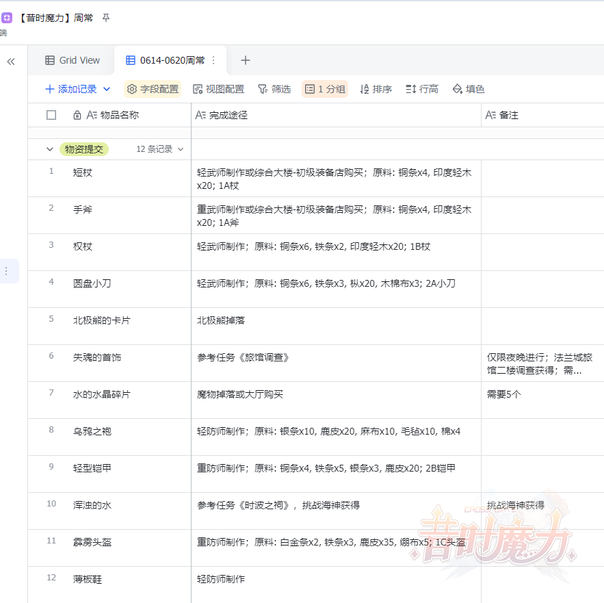 wuzitijiao1.png