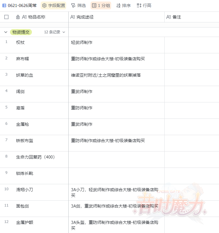 wuzitijiao1.png